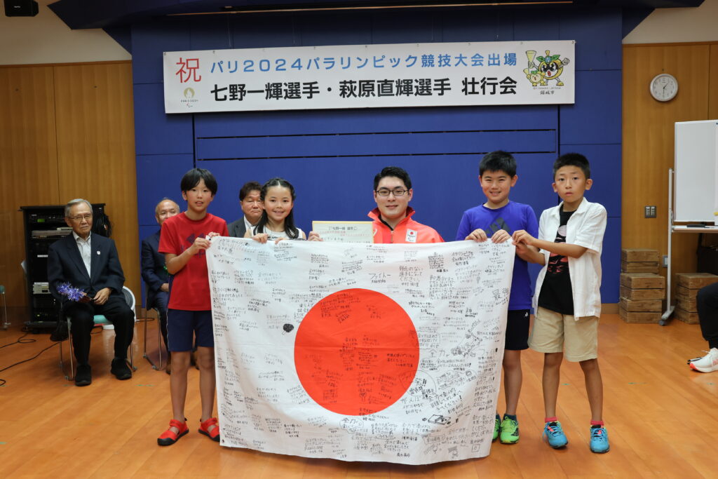 壮行会七野選手